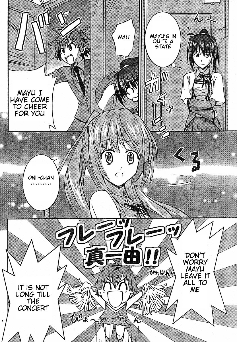 Ayu Mayu Chapter 20.1 page 5 - Chapter 20.1 : Obtain the Album!! (Latter Part)