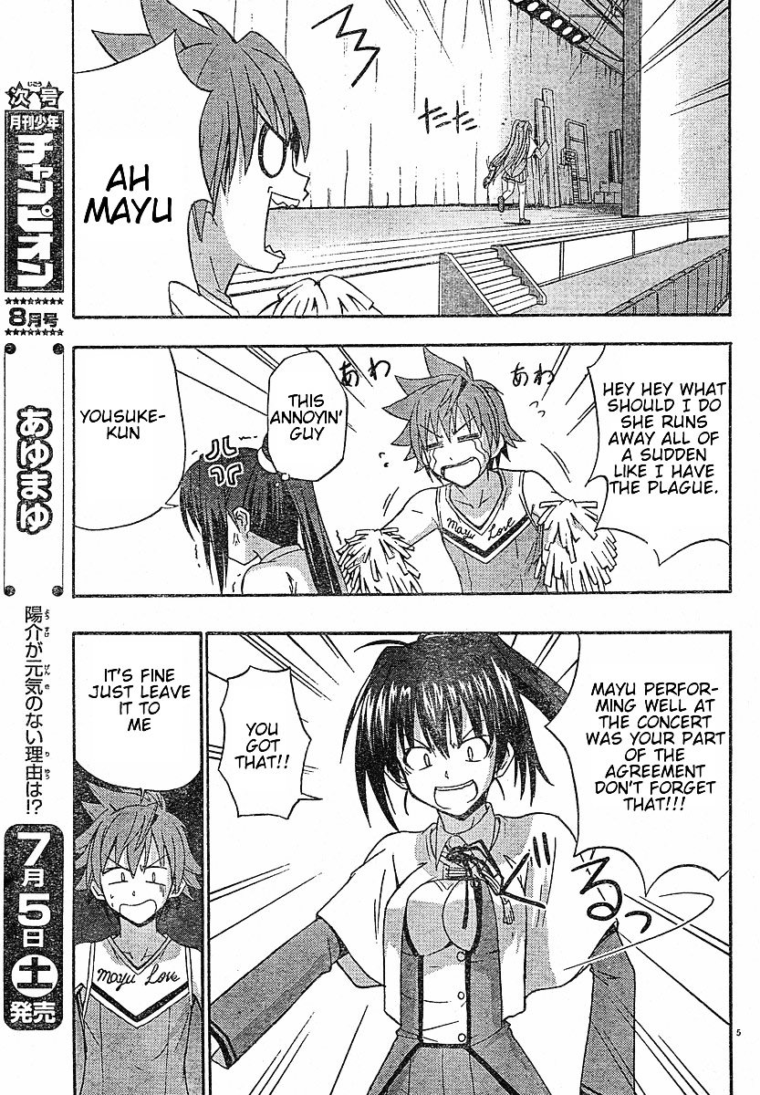 Ayu Mayu Chapter 20.1 page 6 - Chapter 20.1 : Obtain the Album!! (Latter Part)