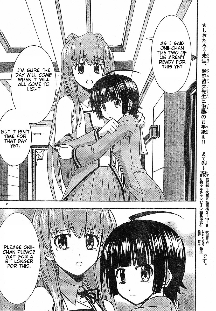 Ayu Mayu Chapter 20.2 page 11 - Chapter 20.2 : [continuation]