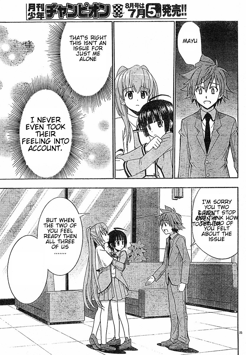 Ayu Mayu Chapter 20.2 page 12 - Chapter 20.2 : [continuation]