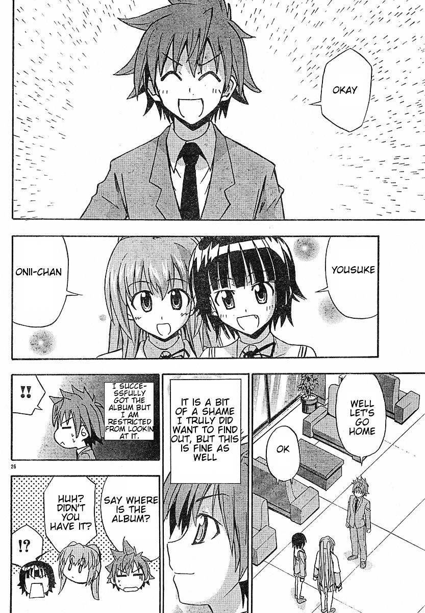 Ayu Mayu Chapter 20.2 page 13 - Chapter 20.2 : [continuation]