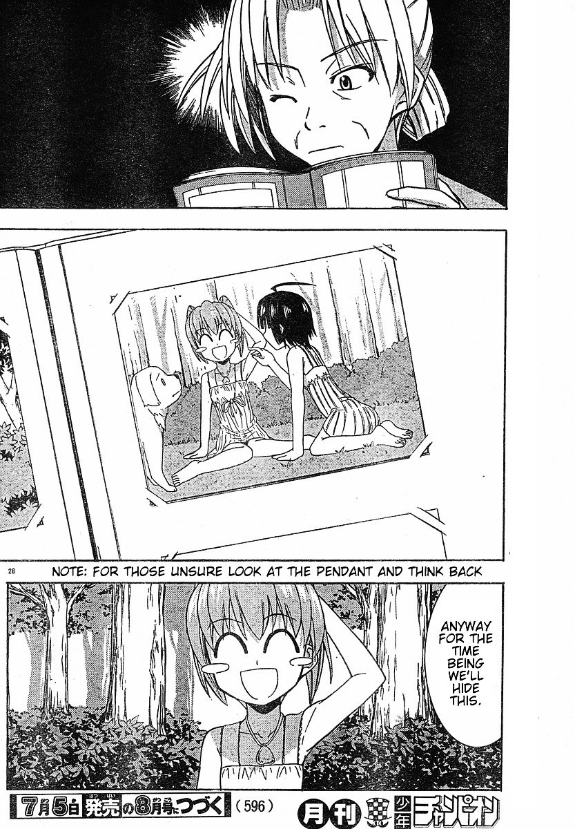 Ayu Mayu Chapter 20.2 page 15 - Chapter 20.2 : [continuation]
