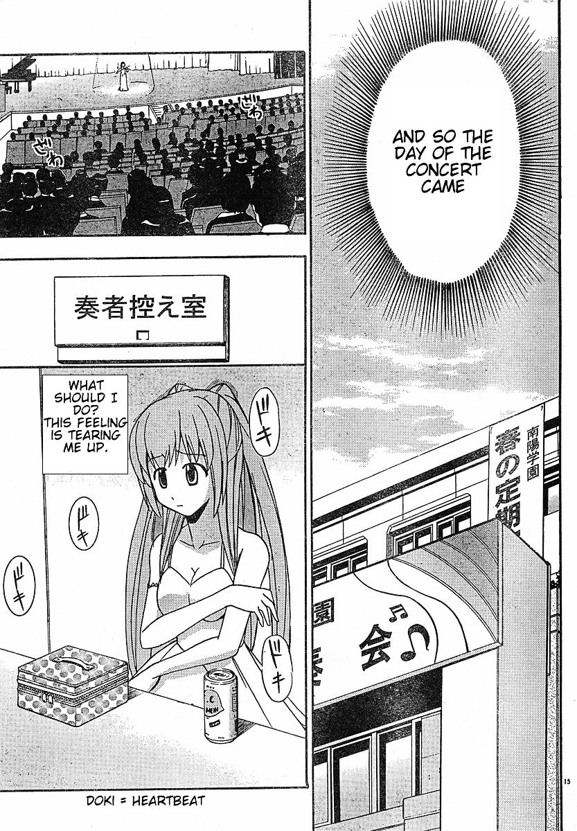Ayu Mayu Chapter 20.2 page 2 - Chapter 20.2 : [continuation]