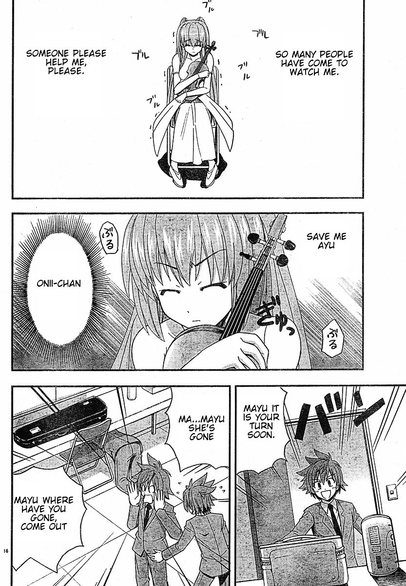Ayu Mayu Chapter 20.2 page 3 - Chapter 20.2 : [continuation]