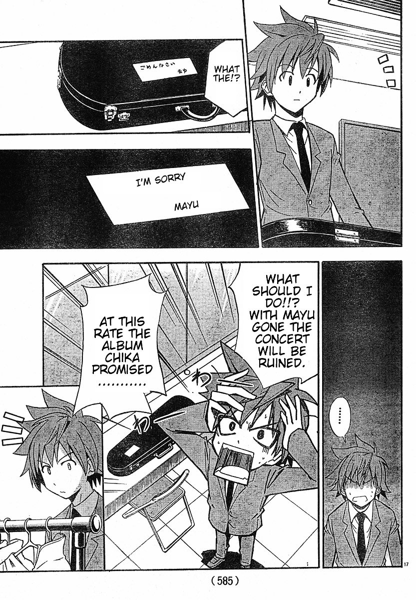 Ayu Mayu Chapter 20.2 page 4 - Chapter 20.2 : [continuation]