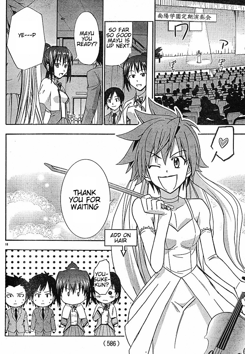Ayu Mayu Chapter 20.2 page 5 - Chapter 20.2 : [continuation]