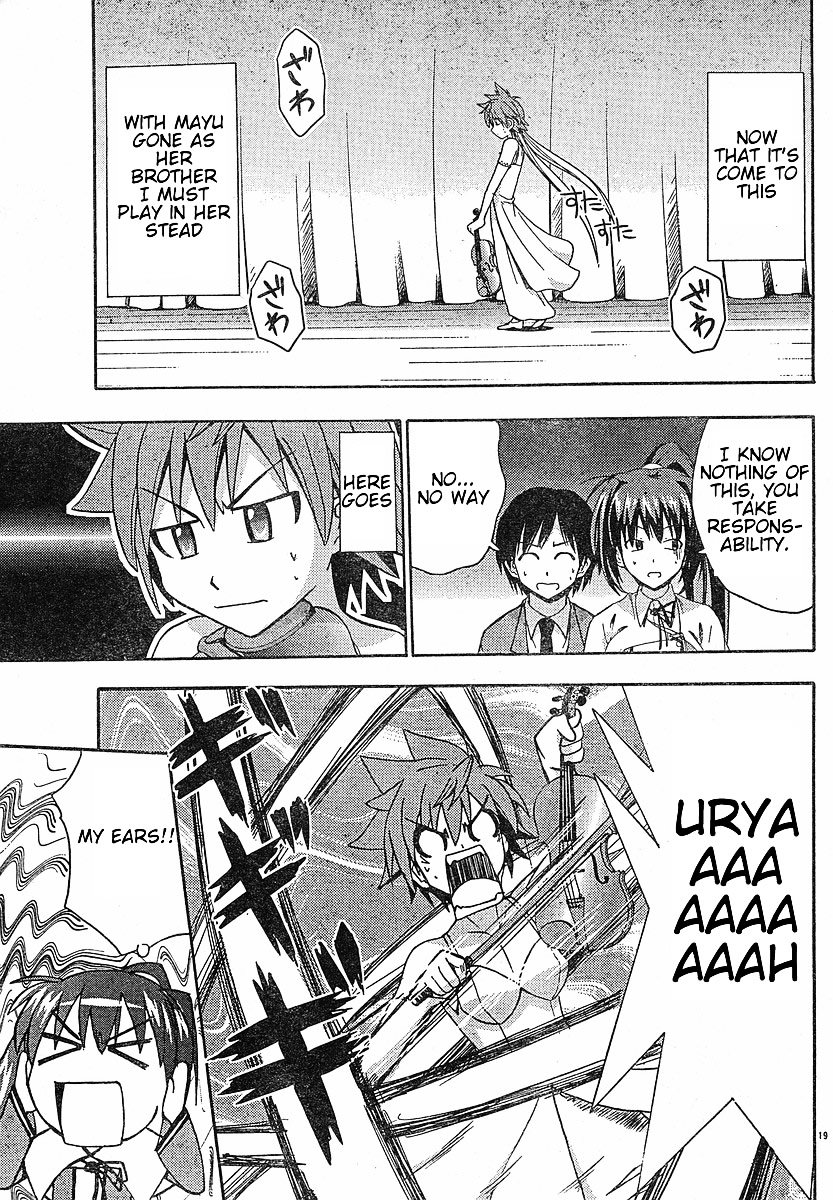 Ayu Mayu Chapter 20.2 page 6 - Chapter 20.2 : [continuation]