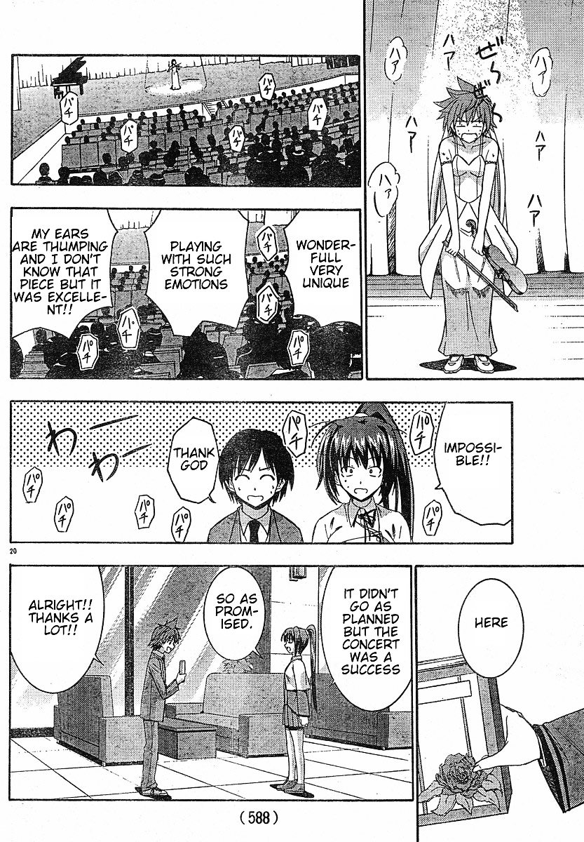 Ayu Mayu Chapter 20.2 page 7 - Chapter 20.2 : [continuation]