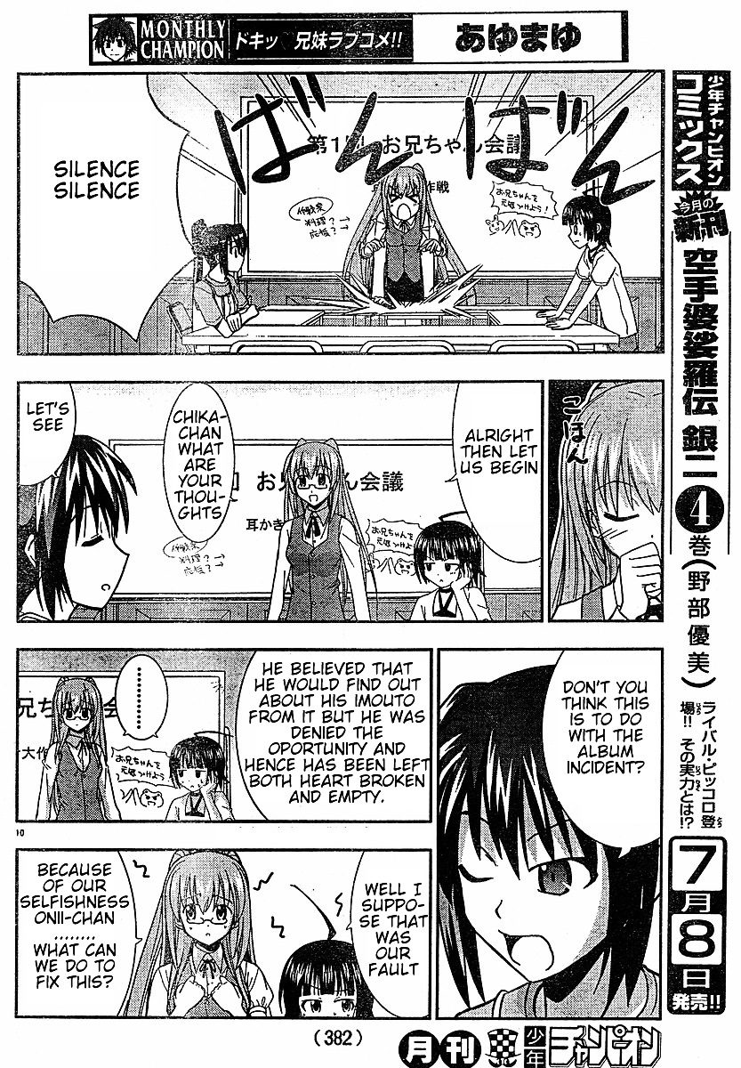 Ayu Mayu Chapter 21.1 page 10 - Chapter 21.1 : Cheer Up Older Brother!!