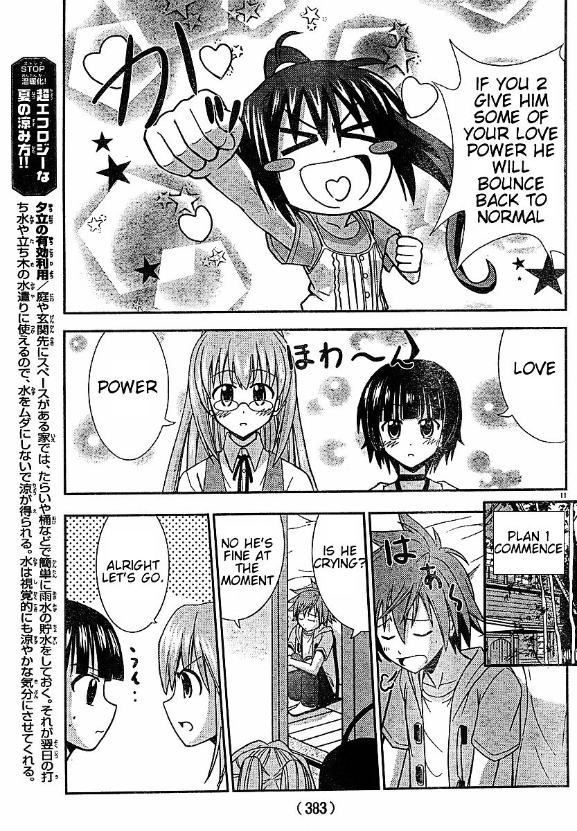 Ayu Mayu Chapter 21.1 page 11 - Chapter 21.1 : Cheer Up Older Brother!!