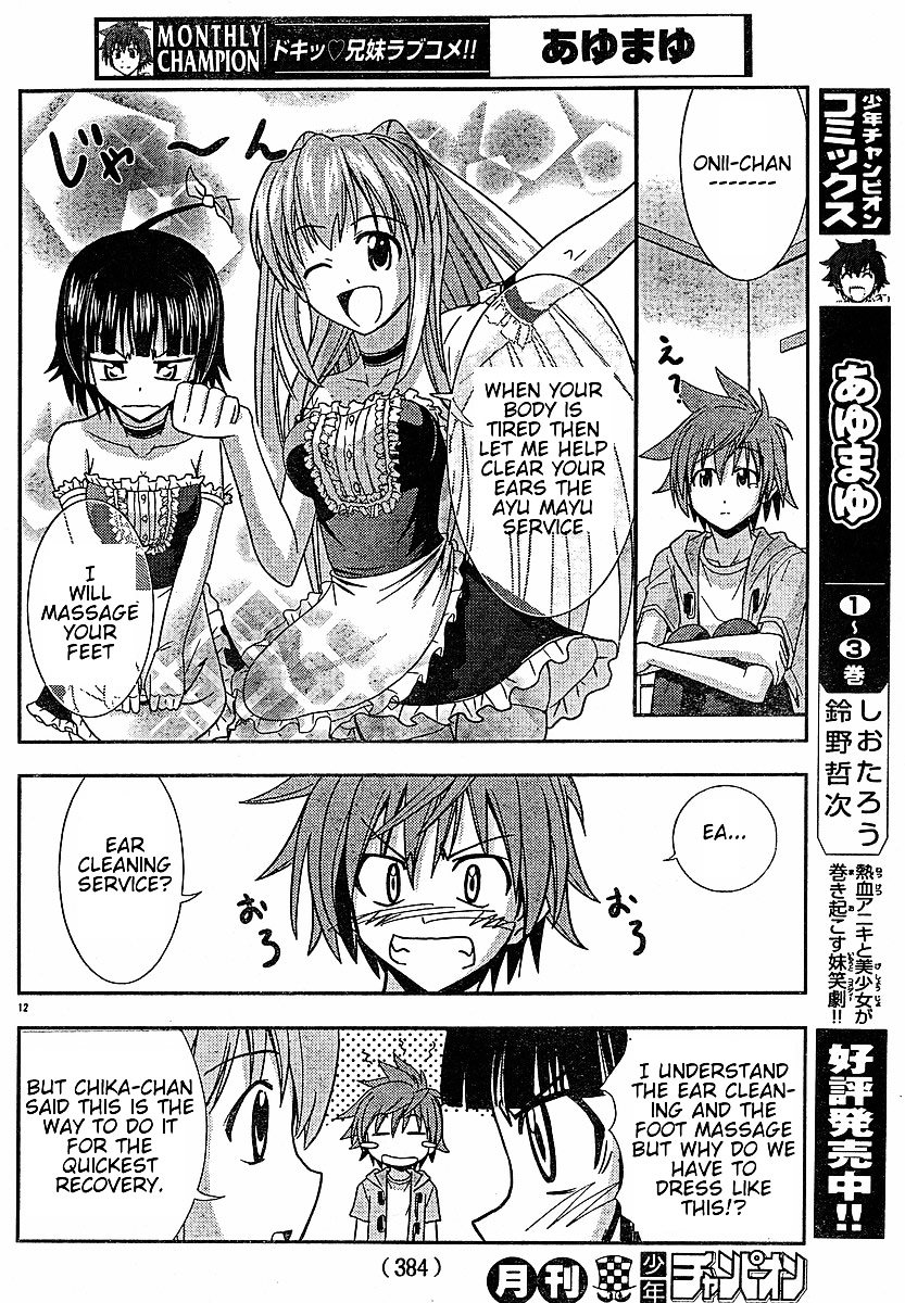 Ayu Mayu Chapter 21.1 page 12 - Chapter 21.1 : Cheer Up Older Brother!!