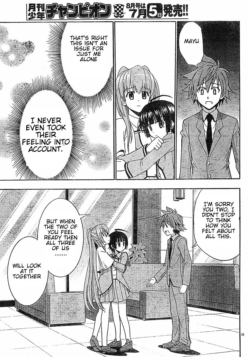 Ayu Mayu Chapter 21.1 page 15 - Chapter 21.1 : Cheer Up Older Brother!!