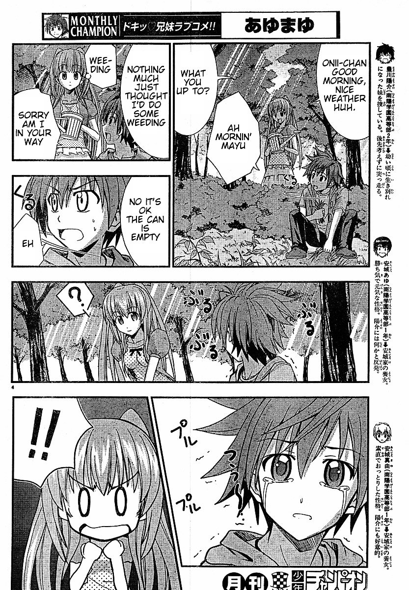 Ayu Mayu Chapter 21.1 page 4 - Chapter 21.1 : Cheer Up Older Brother!!