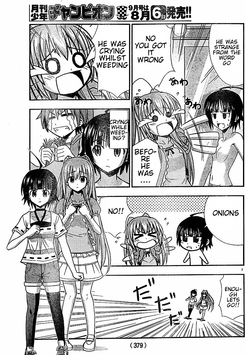 Ayu Mayu Chapter 21.1 page 7 - Chapter 21.1 : Cheer Up Older Brother!!