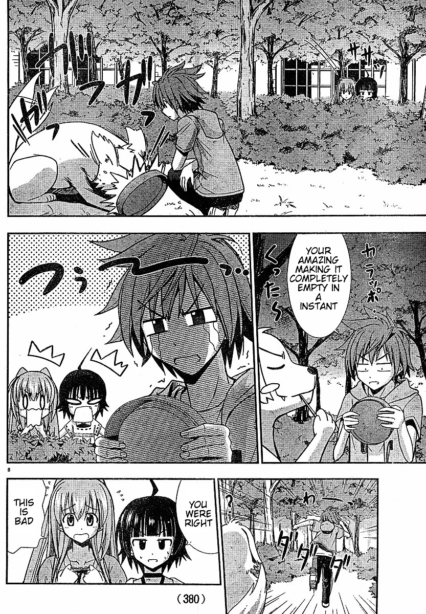 Ayu Mayu Chapter 21.1 page 8 - Chapter 21.1 : Cheer Up Older Brother!!