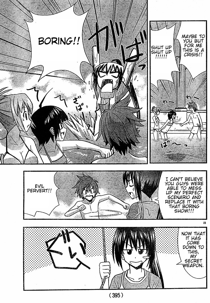 Ayu Mayu Chapter 21.2 page 10 - Chapter 21.2 : [continuation]