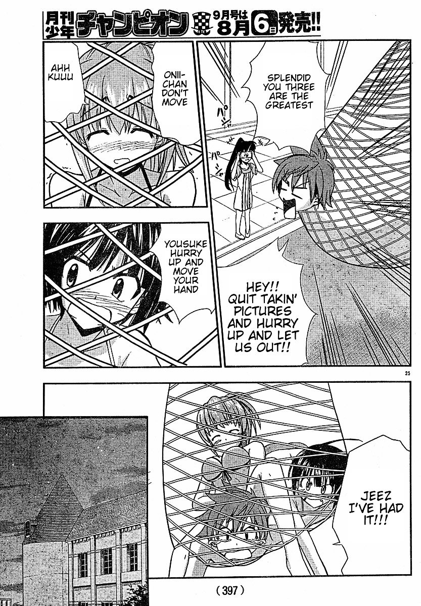 Ayu Mayu Chapter 21.2 page 12 - Chapter 21.2 : [continuation]