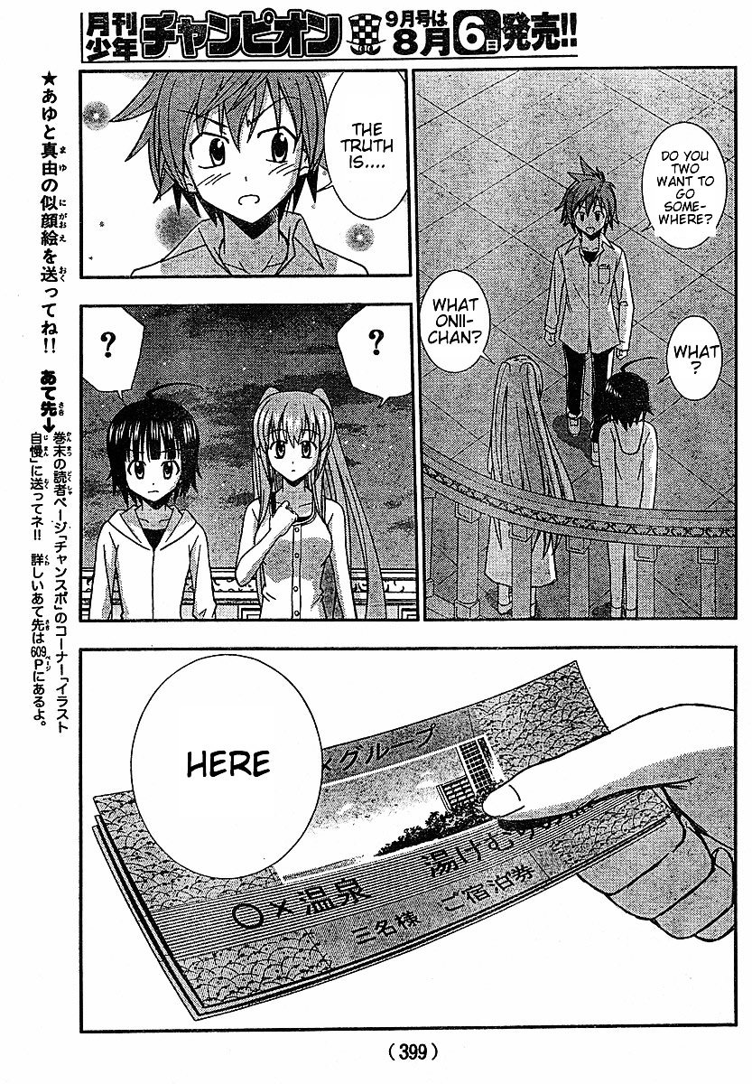 Ayu Mayu Chapter 21.2 page 14 - Chapter 21.2 : [continuation]