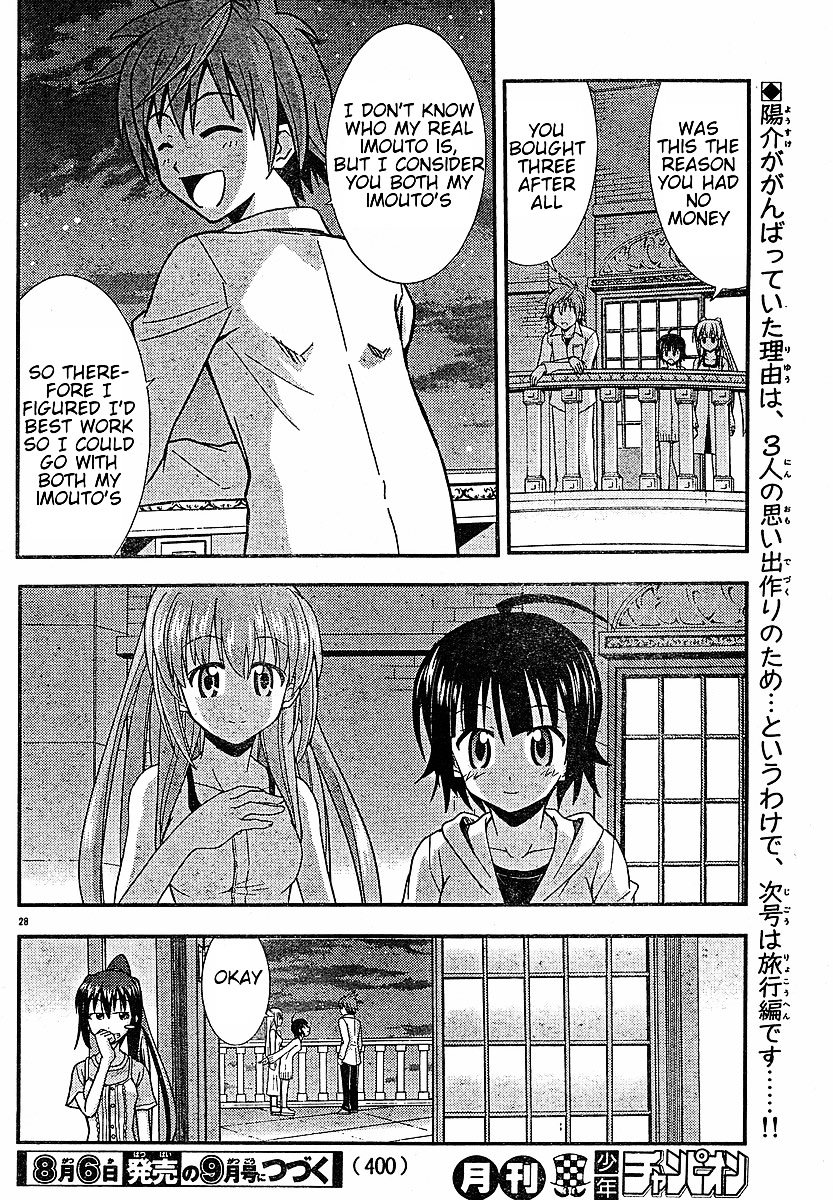 Ayu Mayu Chapter 21.2 page 15 - Chapter 21.2 : [continuation]