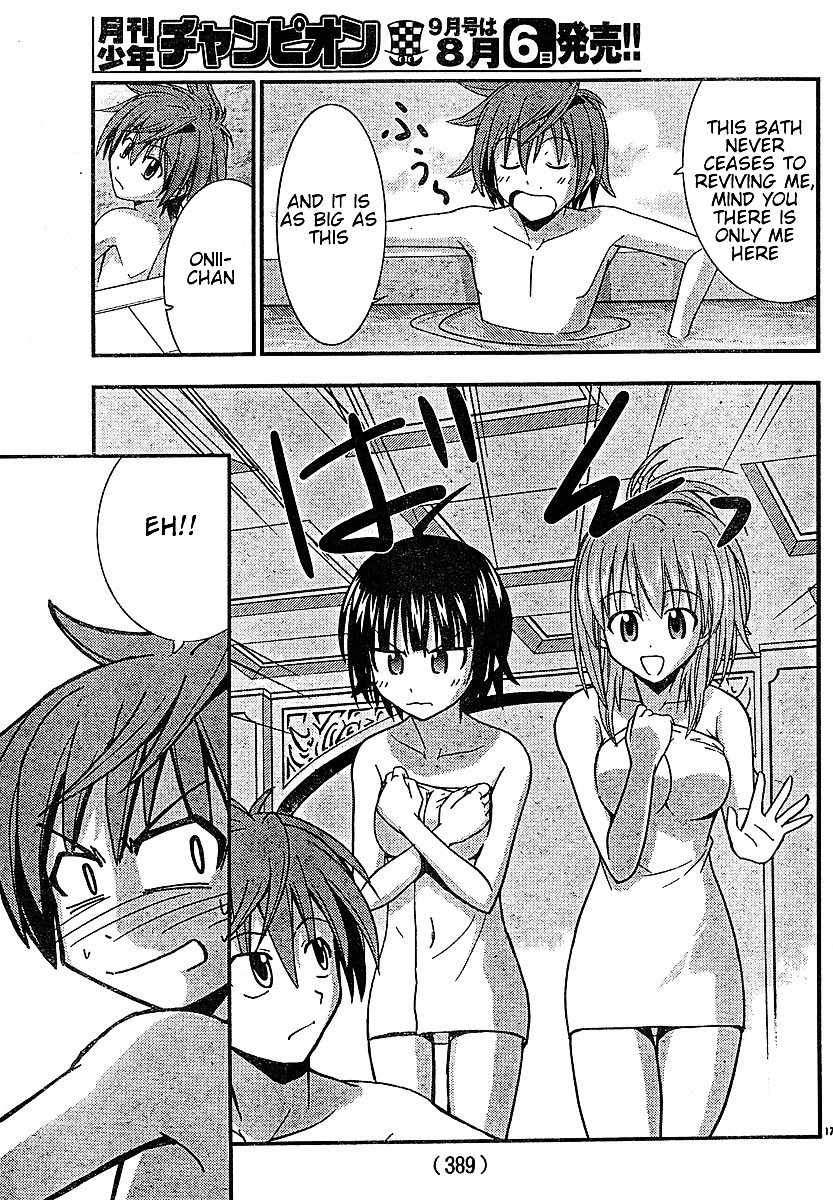 Ayu Mayu Chapter 21.2 page 4 - Chapter 21.2 : [continuation]