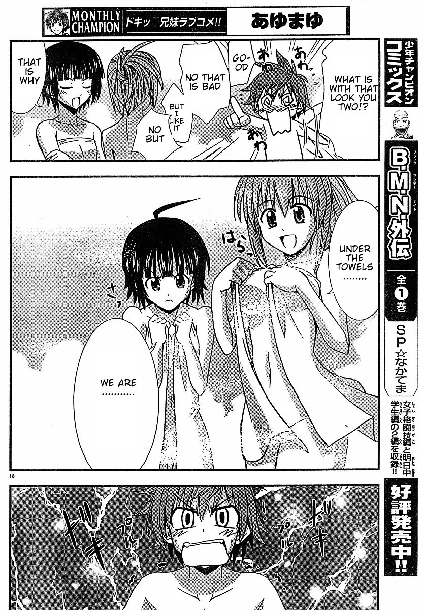 Ayu Mayu Chapter 21.2 page 5 - Chapter 21.2 : [continuation]