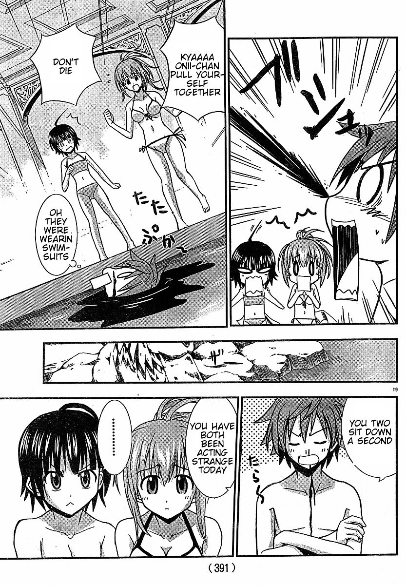 Ayu Mayu Chapter 21.2 page 6 - Chapter 21.2 : [continuation]