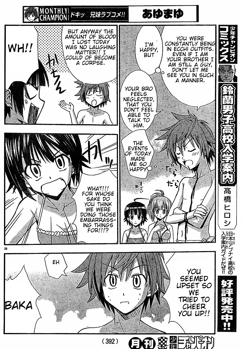 Ayu Mayu Chapter 21.2 page 7 - Chapter 21.2 : [continuation]