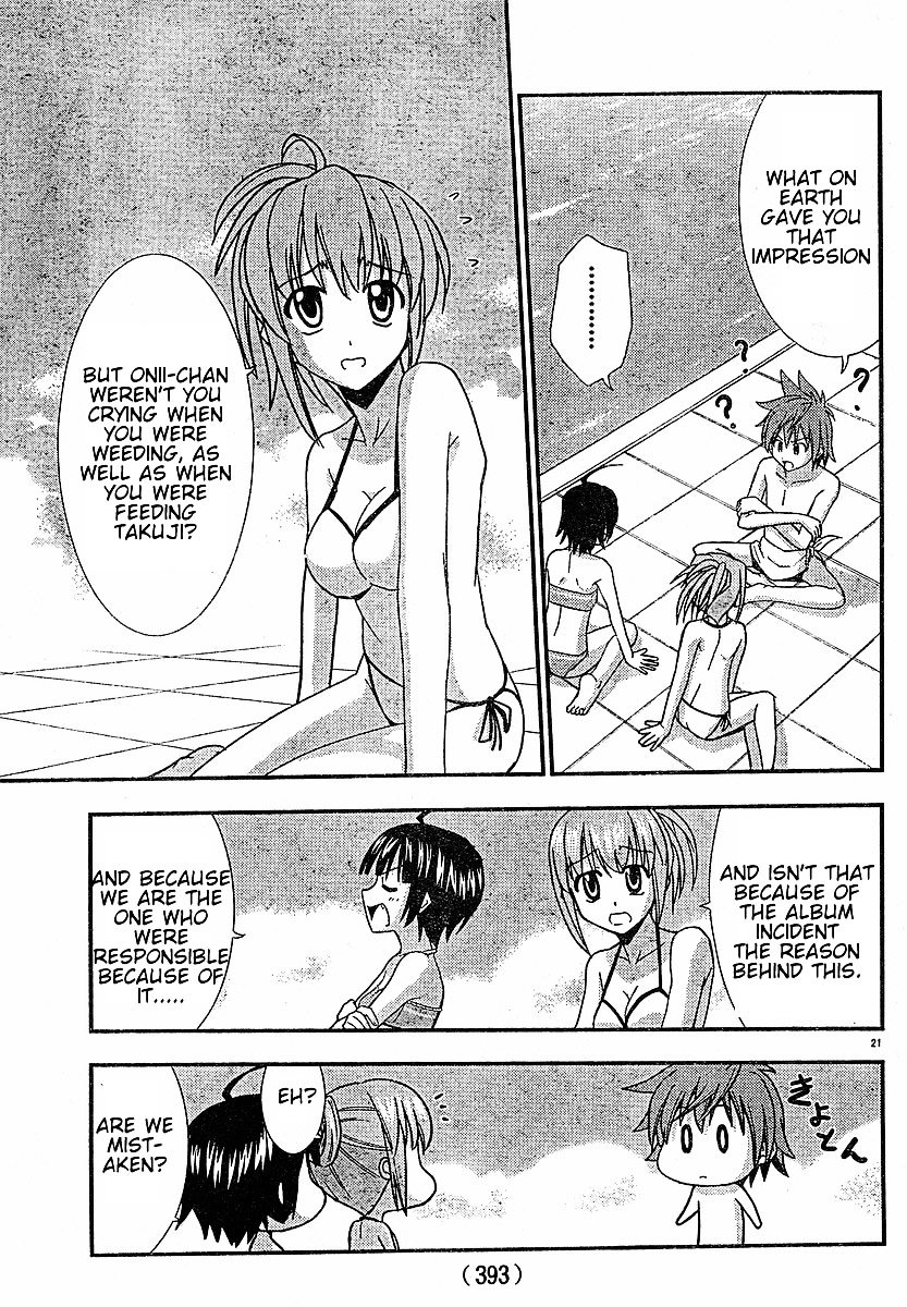 Ayu Mayu Chapter 21.2 page 8 - Chapter 21.2 : [continuation]