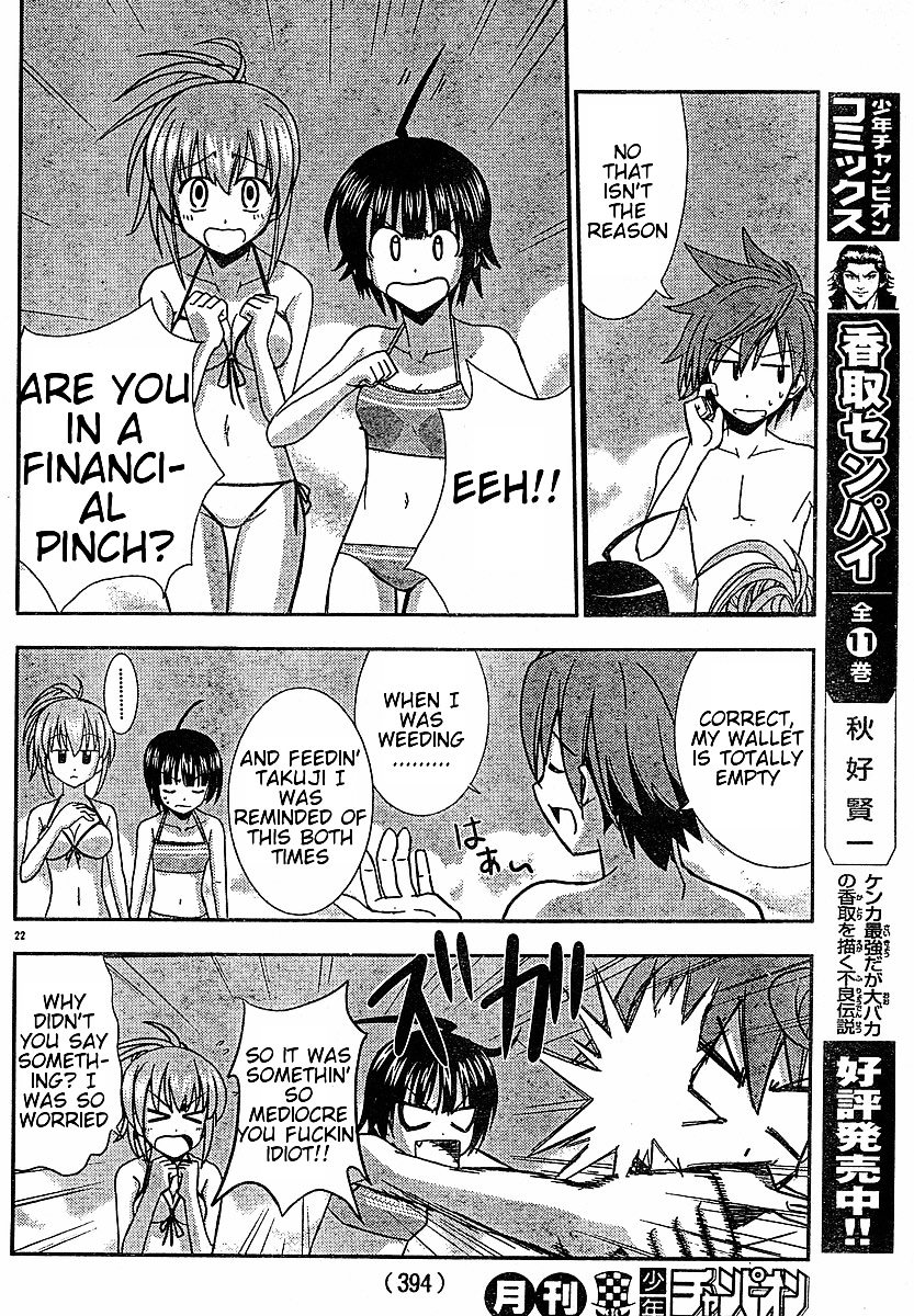 Ayu Mayu Chapter 21.2 page 9 - Chapter 21.2 : [continuation]