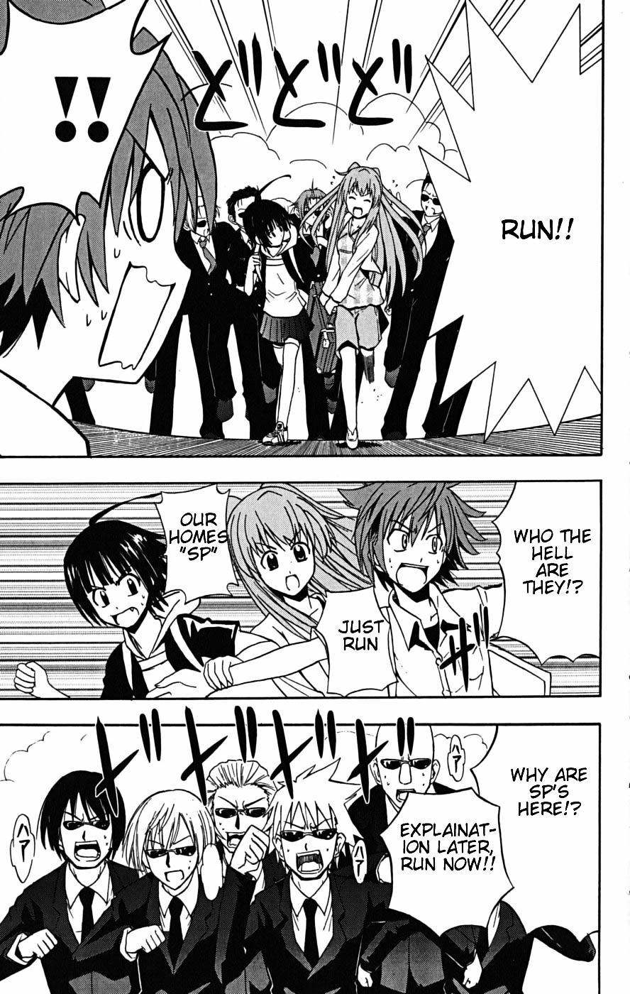 Ayu Mayu Chapter 22.1 page 10 - Chapter 22.1 : Making Memories