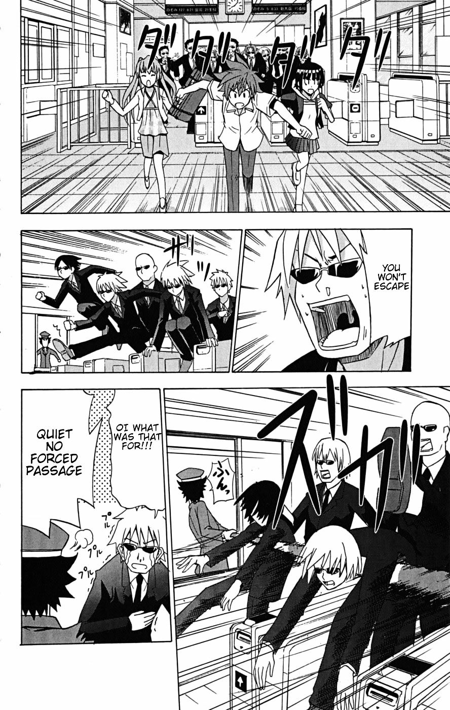 Ayu Mayu Chapter 22.1 page 11 - Chapter 22.1 : Making Memories