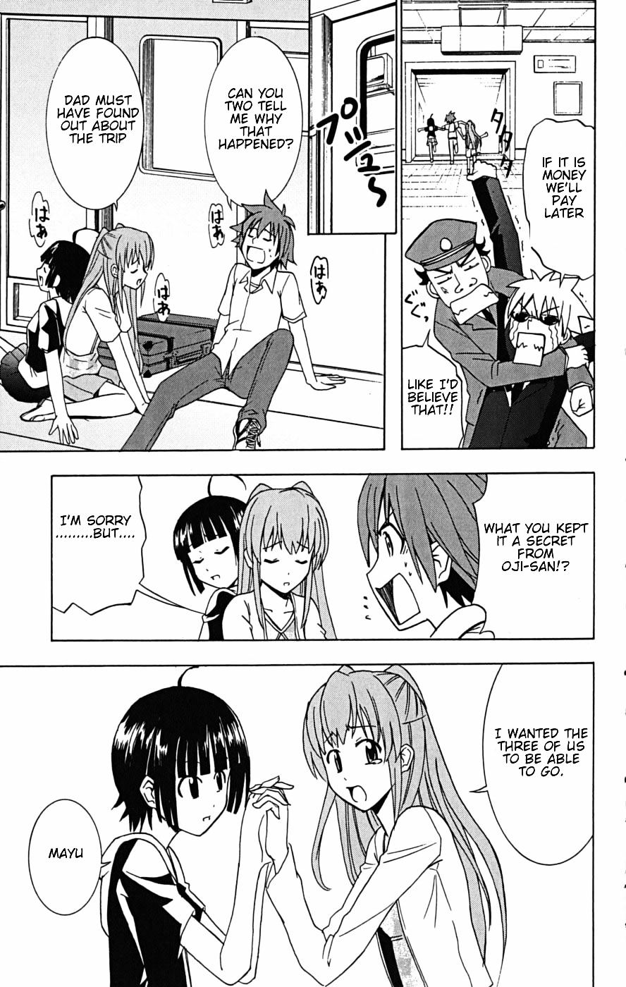 Ayu Mayu Chapter 22.1 page 12 - Chapter 22.1 : Making Memories