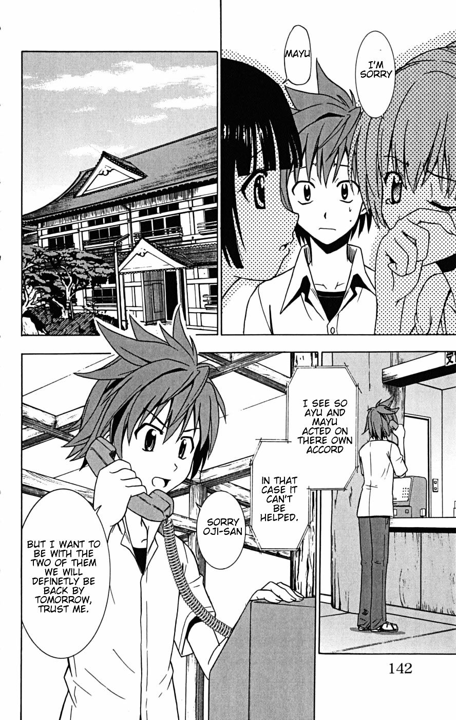 Ayu Mayu Chapter 22.1 page 13 - Chapter 22.1 : Making Memories