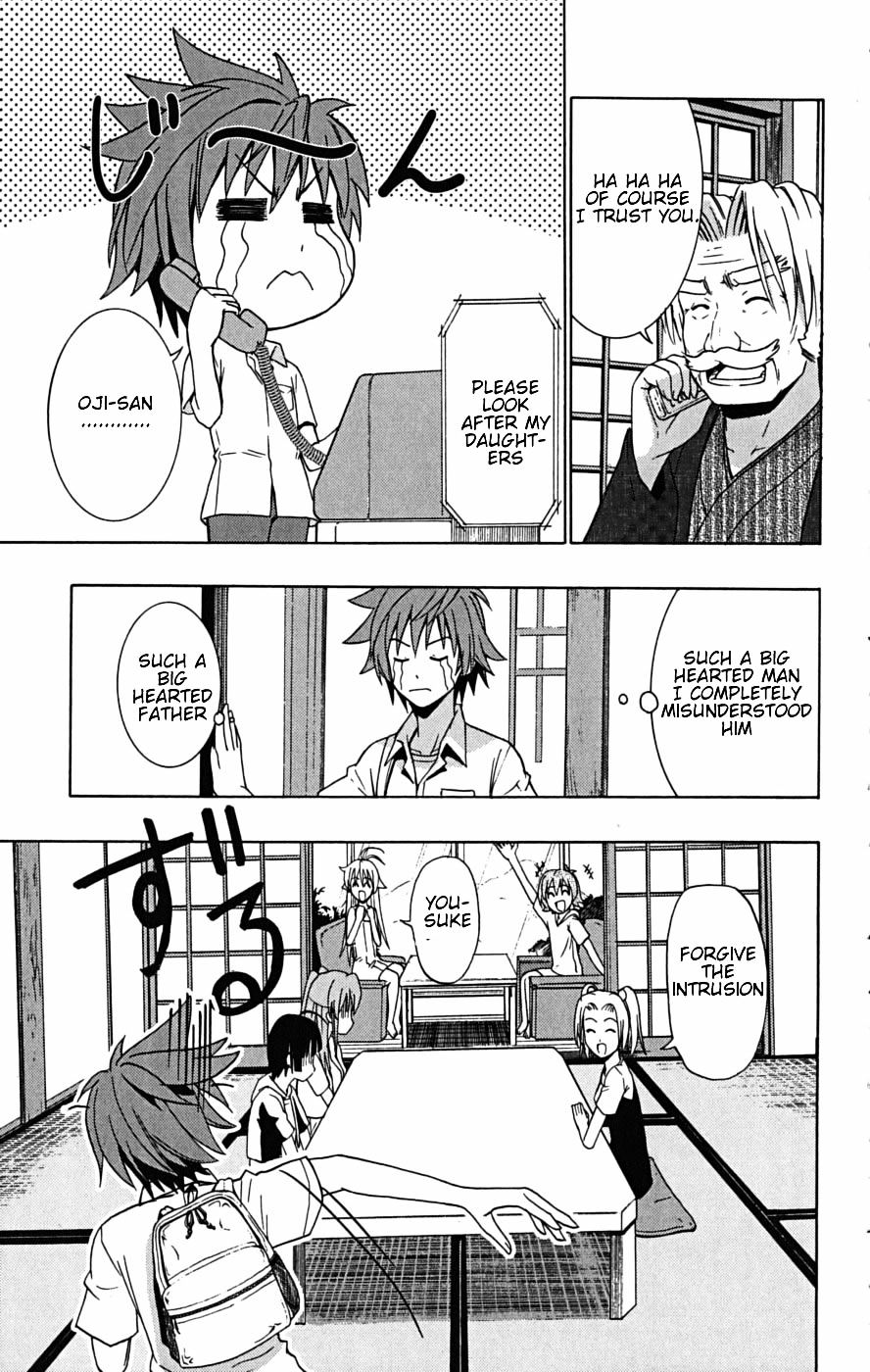 Ayu Mayu Chapter 22.1 page 14 - Chapter 22.1 : Making Memories