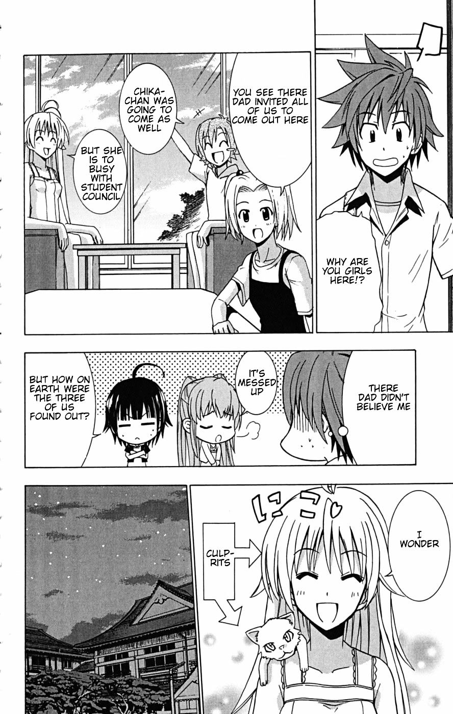 Ayu Mayu Chapter 22.1 page 15 - Chapter 22.1 : Making Memories
