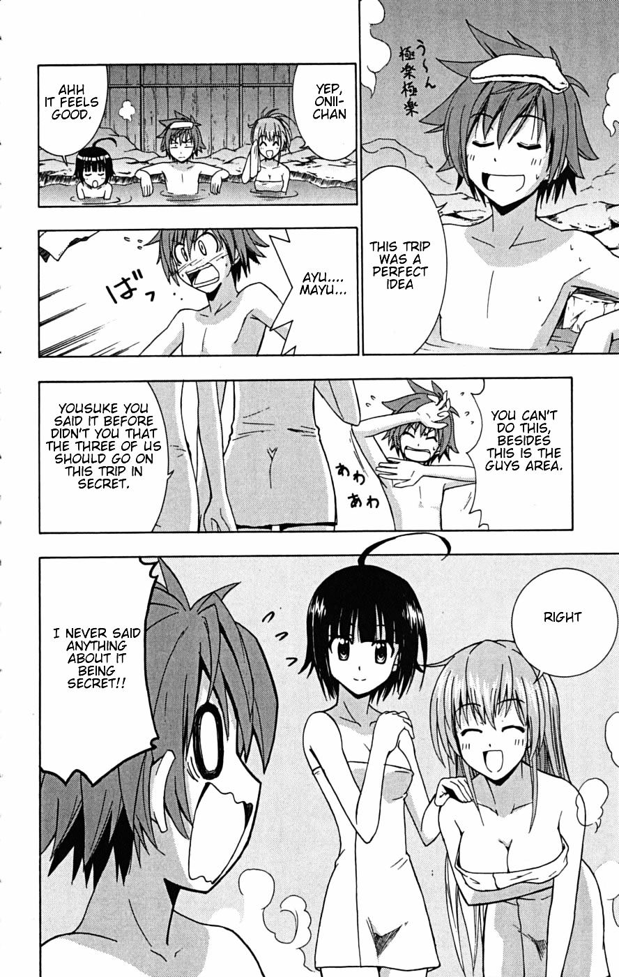 Ayu Mayu Chapter 22.1 page 3 - Chapter 22.1 : Making Memories