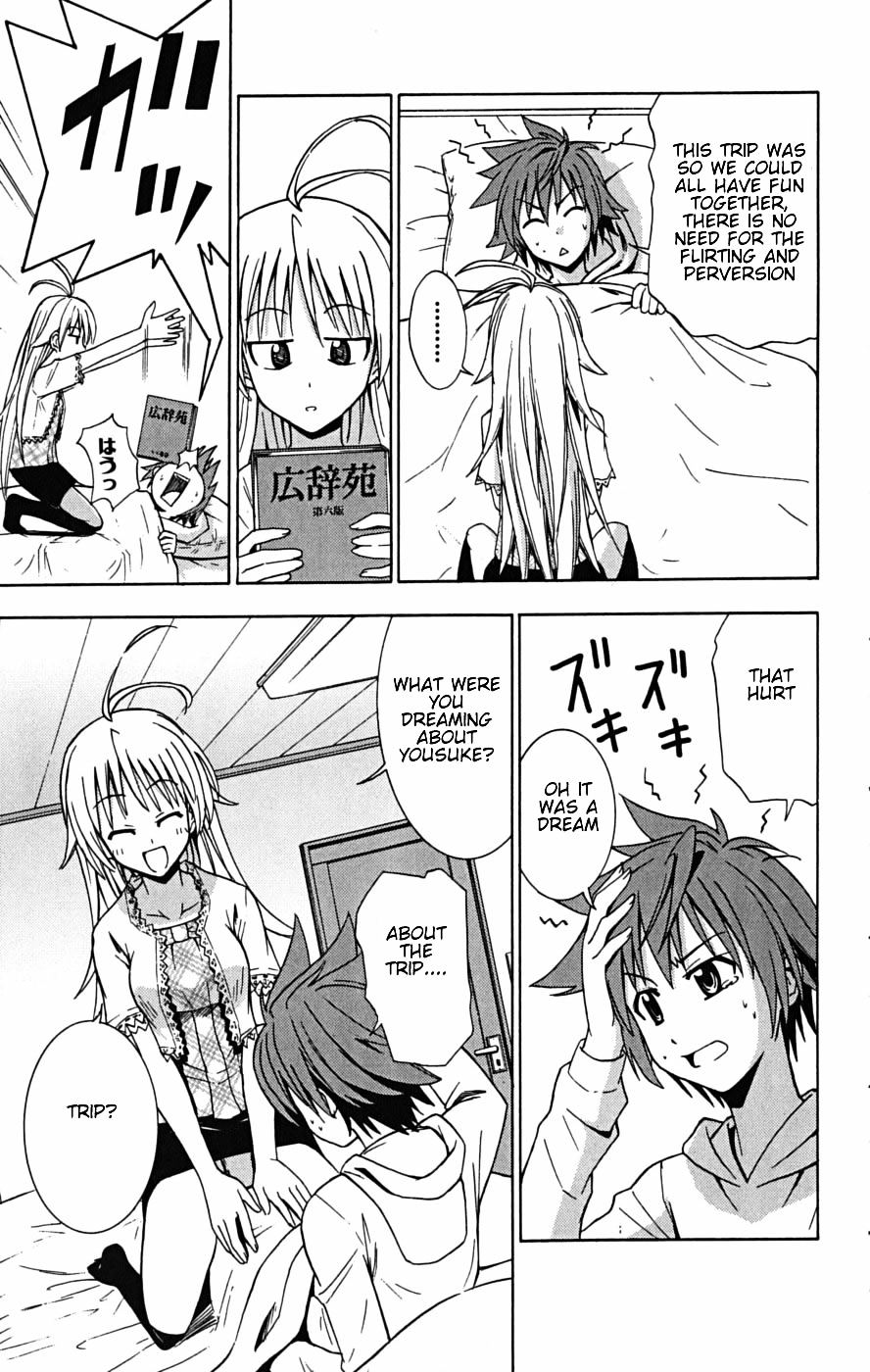 Ayu Mayu Chapter 22.1 page 4 - Chapter 22.1 : Making Memories