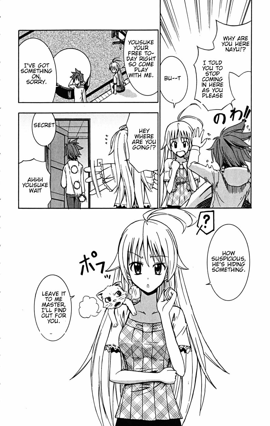 Ayu Mayu Chapter 22.1 page 5 - Chapter 22.1 : Making Memories