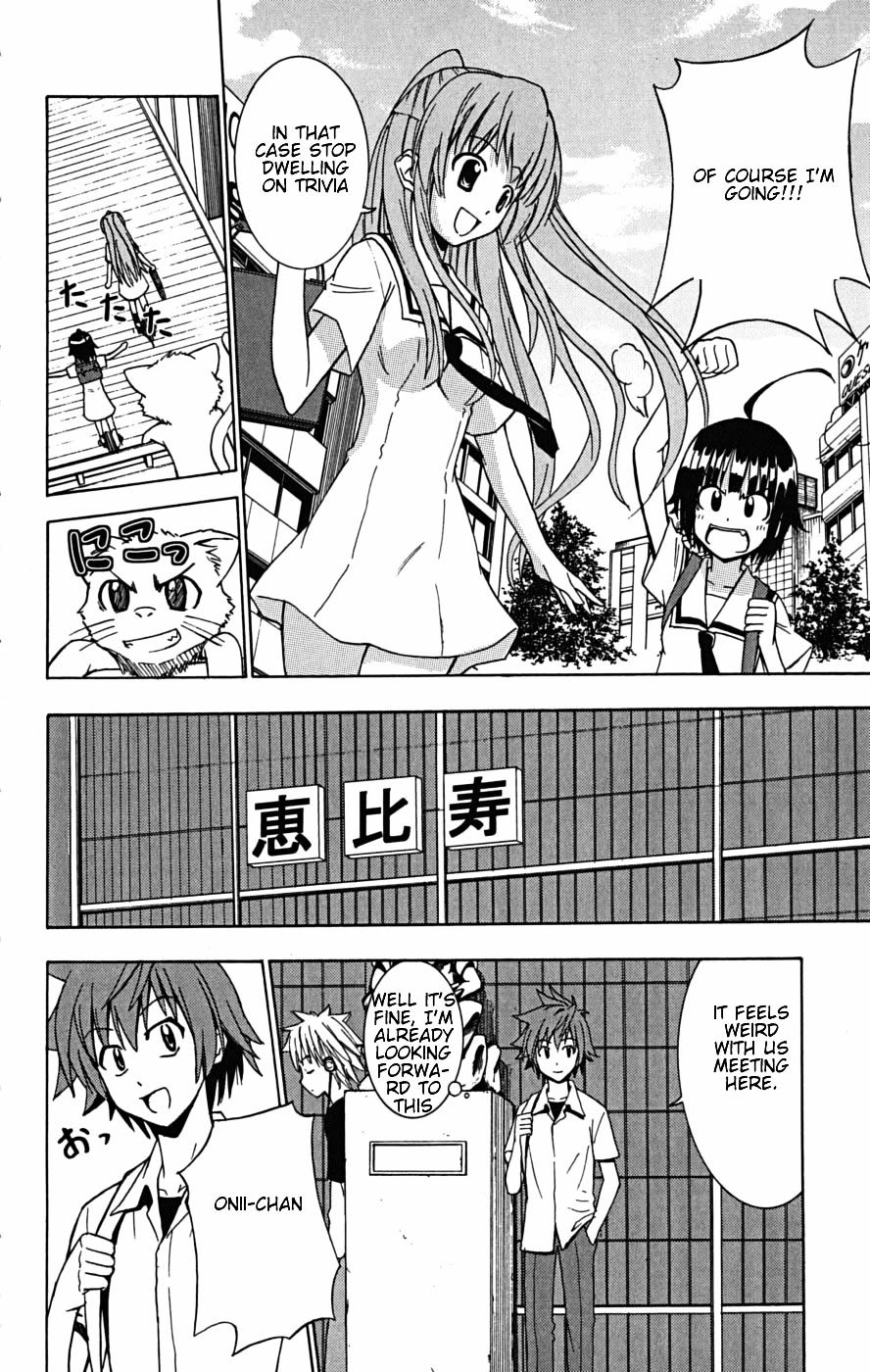 Ayu Mayu Chapter 22.1 page 9 - Chapter 22.1 : Making Memories