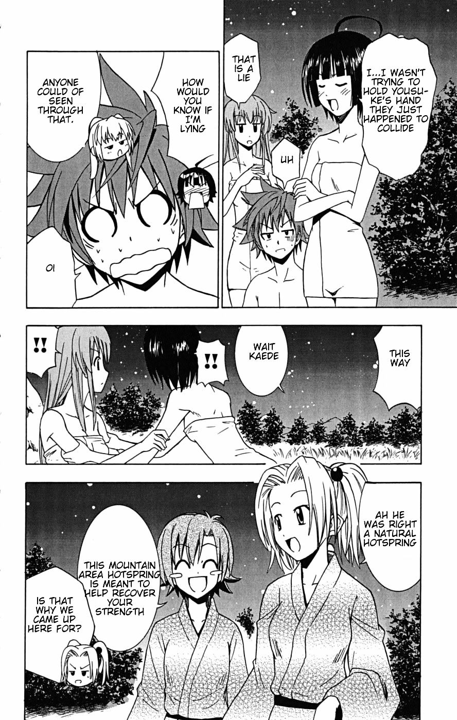 Ayu Mayu Chapter 22.2 page 10 - Chapter 22.2 : [continuation]