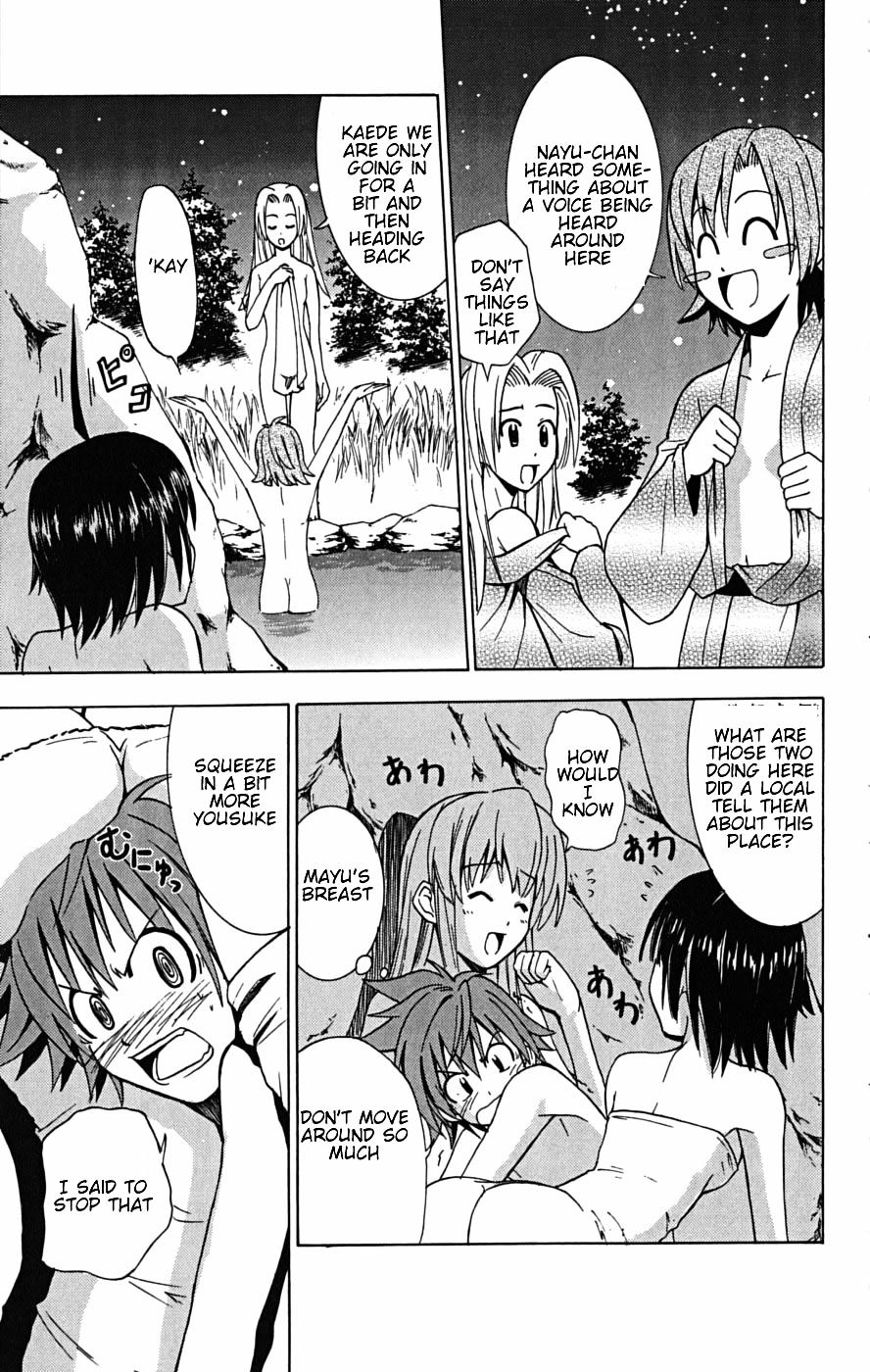 Ayu Mayu Chapter 22.2 page 11 - Chapter 22.2 : [continuation]