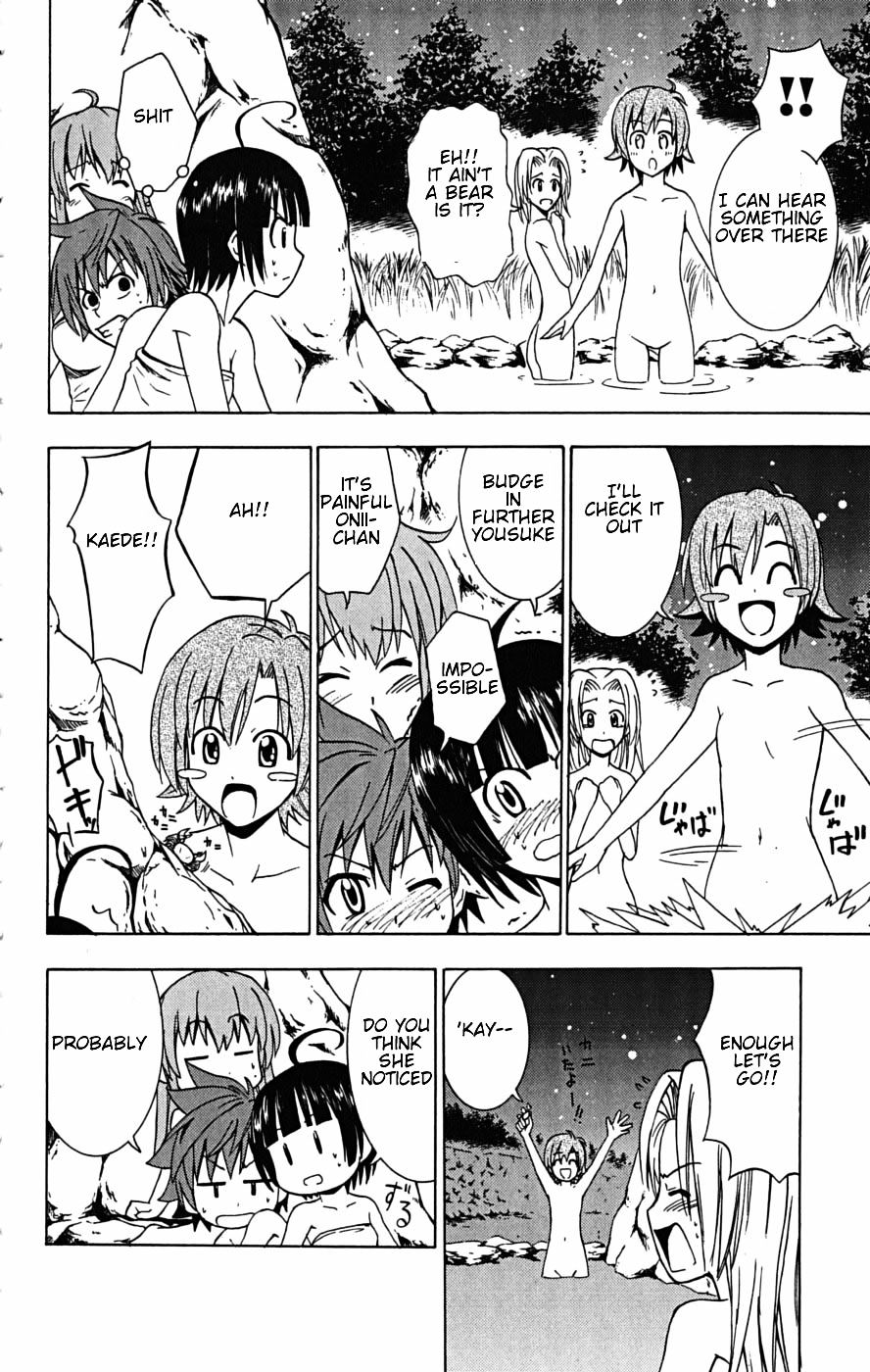 Ayu Mayu Chapter 22.2 page 12 - Chapter 22.2 : [continuation]