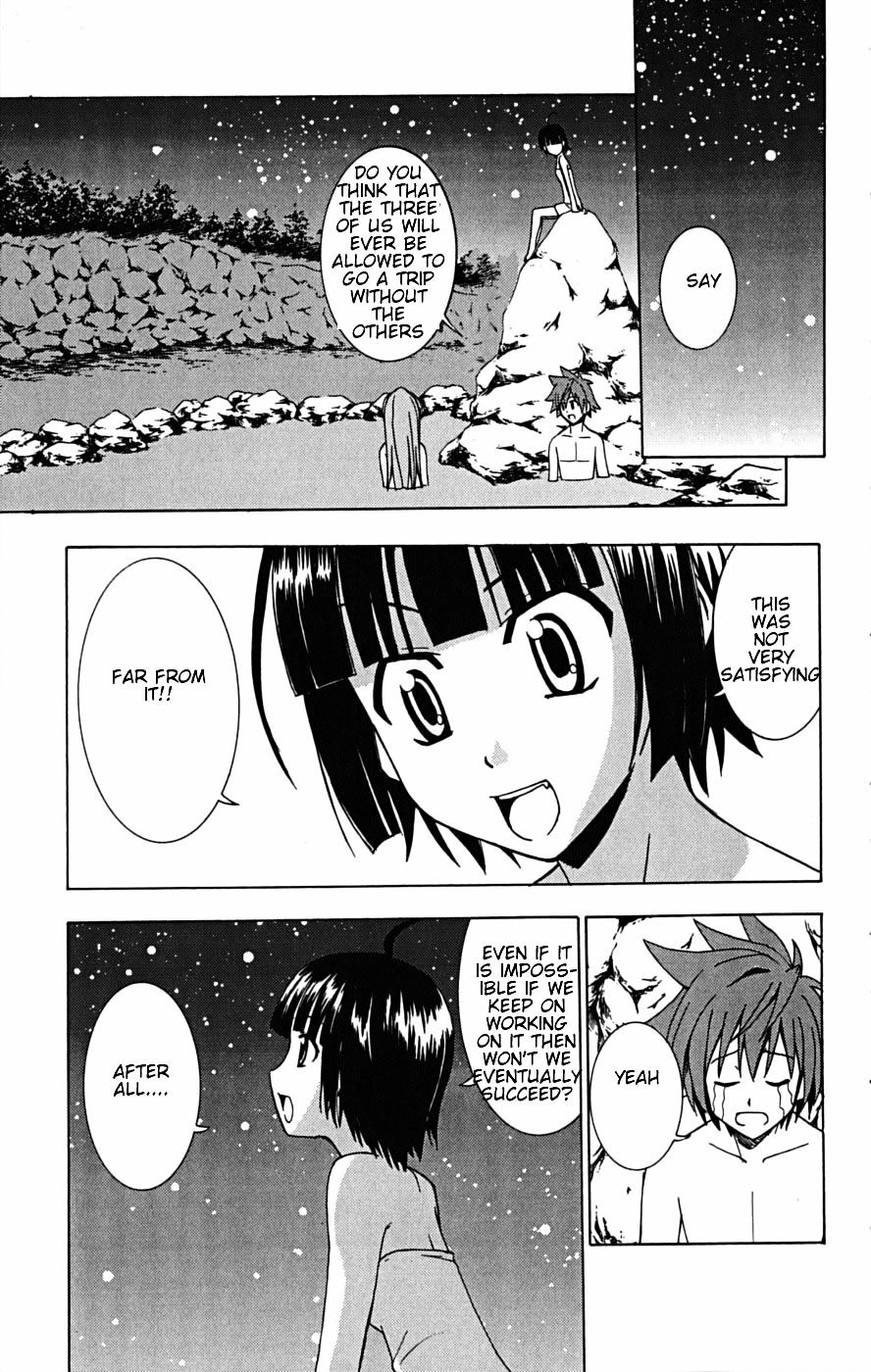 Ayu Mayu Chapter 22.2 page 13 - Chapter 22.2 : [continuation]