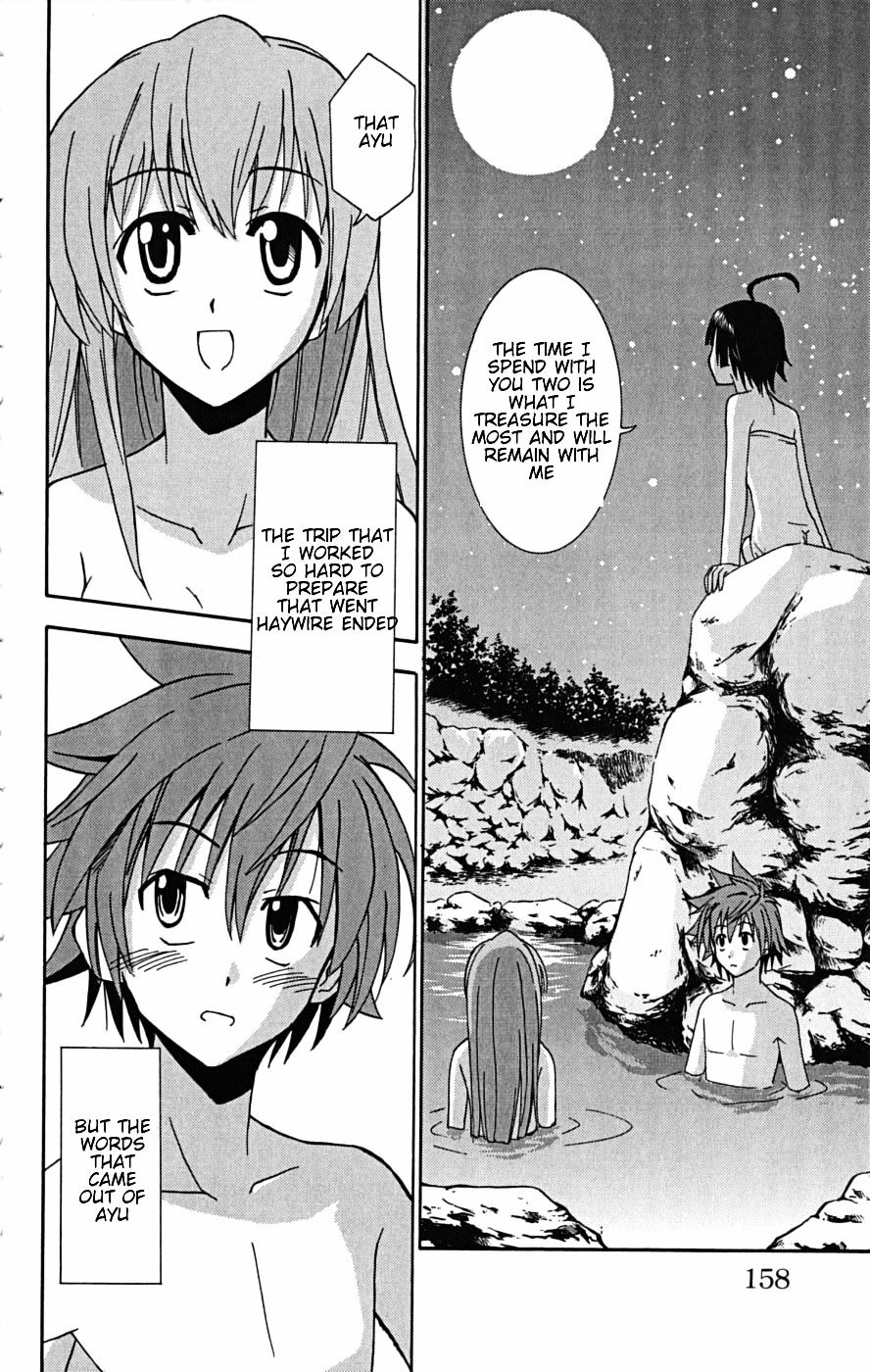 Ayu Mayu Chapter 22.2 page 14 - Chapter 22.2 : [continuation]