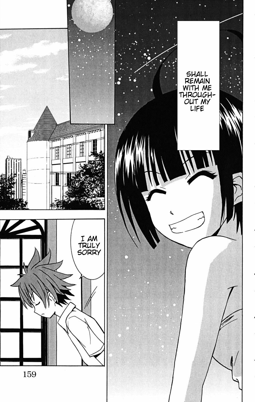 Ayu Mayu Chapter 22.2 page 15 - Chapter 22.2 : [continuation]