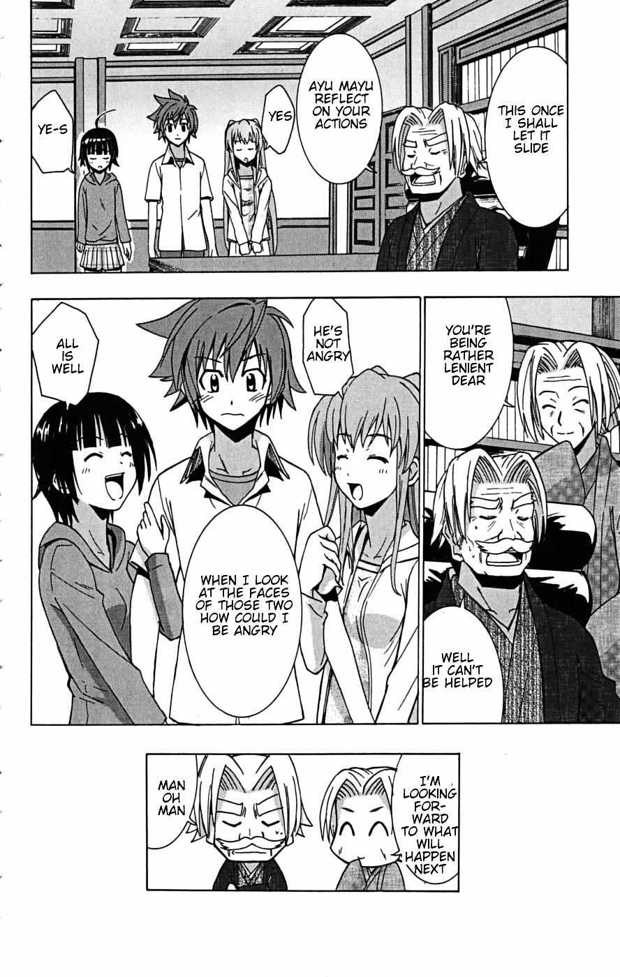 Ayu Mayu Chapter 22.2 page 16 - Chapter 22.2 : [continuation]