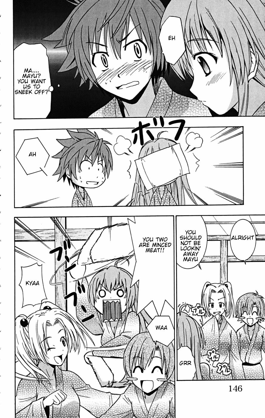 Ayu Mayu Chapter 22.2 page 2 - Chapter 22.2 : [continuation]