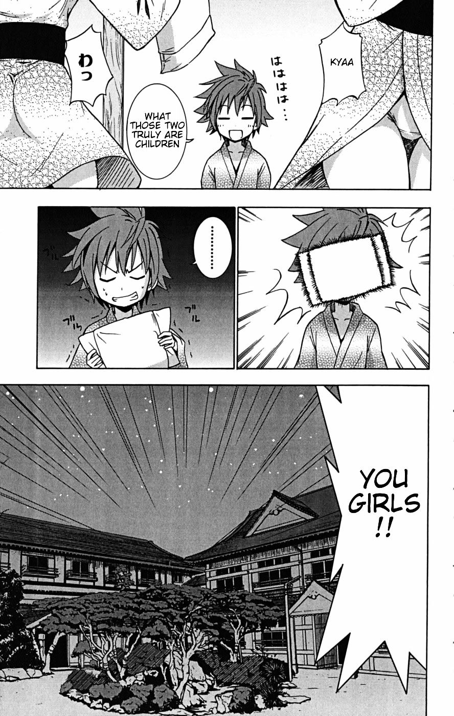 Ayu Mayu Chapter 22.2 page 3 - Chapter 22.2 : [continuation]