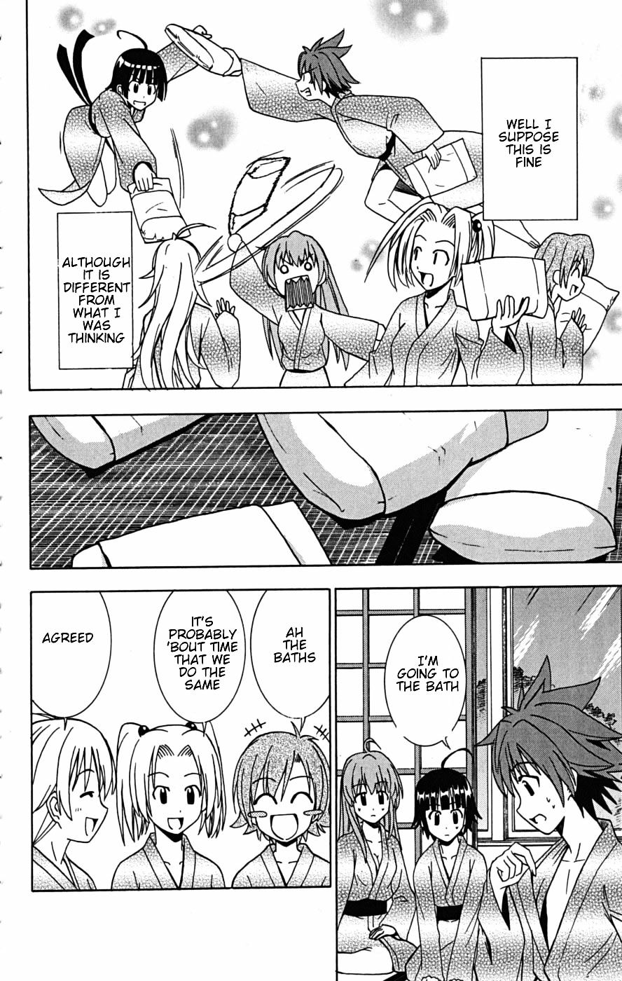 Ayu Mayu Chapter 22.2 page 4 - Chapter 22.2 : [continuation]
