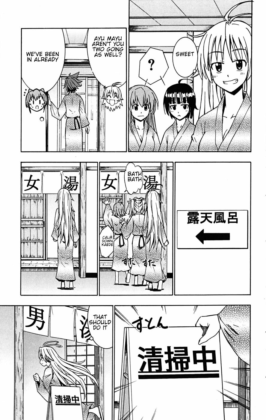 Ayu Mayu Chapter 22.2 page 5 - Chapter 22.2 : [continuation]